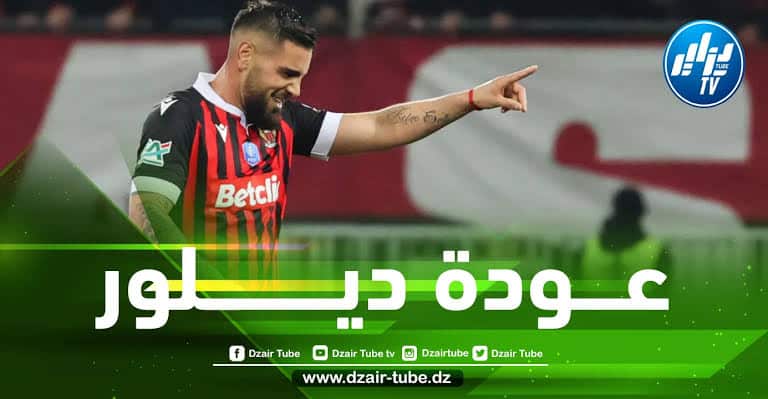 أندي ديلور : تحدثت مع بلماضي و أنا جاهز للعودة إلى المنتخب الوطني