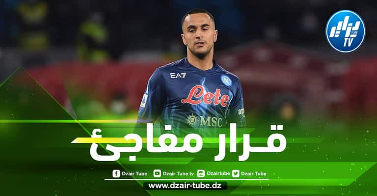 أدم وناس يثير الجدل حول مستقبله مع نابولي