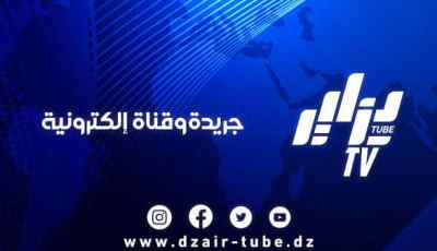 طاقم “دزاير توب” يعزي حفيظ  دراجي في وفاة شقيقه