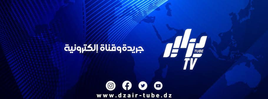 طاقم “دزاير توب” يعزي حفيظ  دراجي في وفاة شقيقه