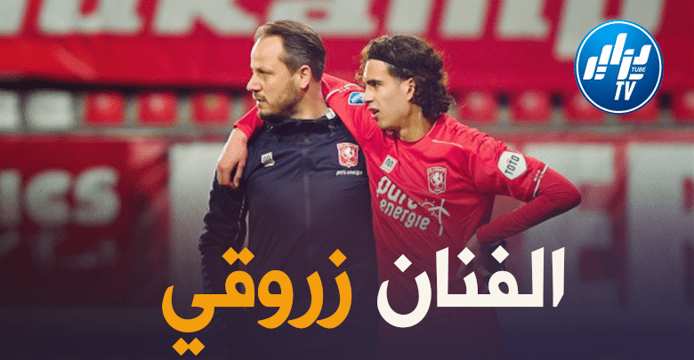 اللاعب يعتبر المرشح الأول…رامز زروقي مرشح للفوز بجائزة جديدة في هولندا