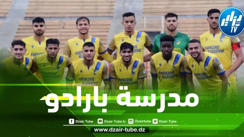 4 لاعبين من بارادو على أبواب الإحـــتراف في أوروبا