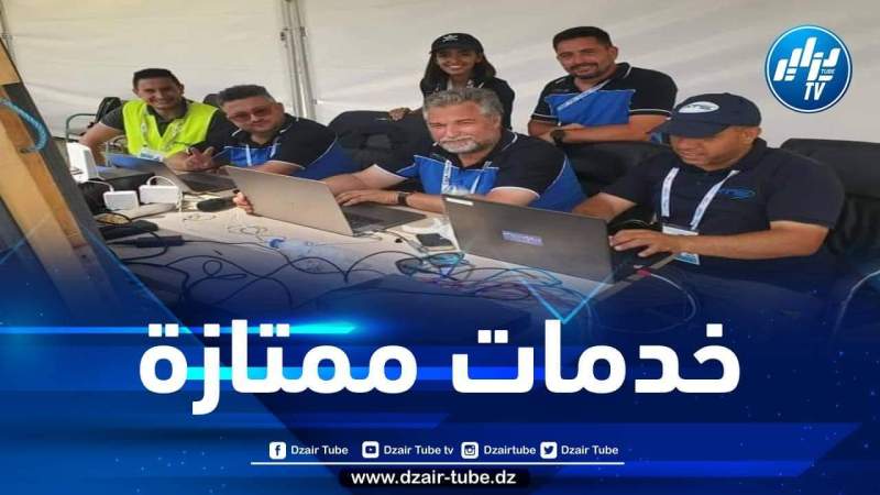 اتصالات الجزائر تحقق نجاحا باهرا في تغطية الألعاب المتوسطية