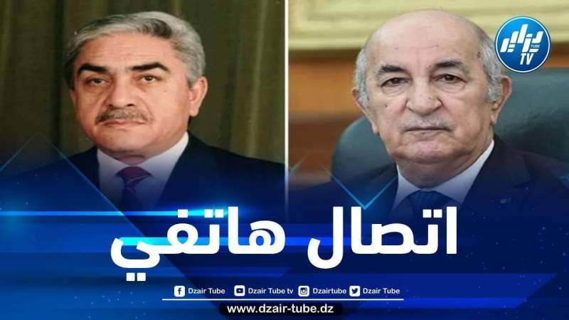 رئيس الجمهورية يتلقى اتصالا من الرئيس الأسبق زروال…وهذا ما دار بينهما