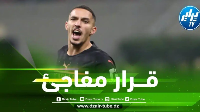 بن ناصر يصدم إدارة الميلان