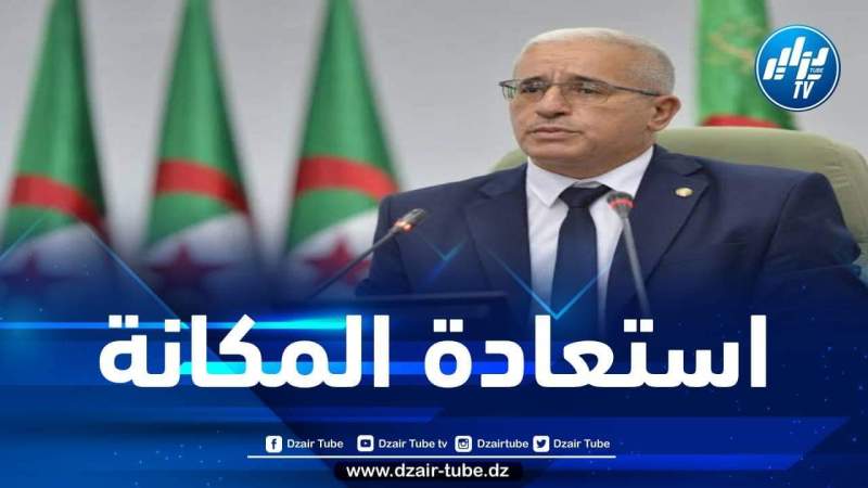بوغالي: الجزائر إستعادت مكانتها بفضل القرارات السيادية والشجاعة لرئيس الجمهورية