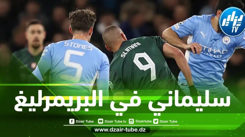 خـــطوة تفصل سليماني على التوقيع في إنجلترا