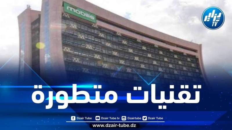 بفضل الحلول التقنية لموبيليس والتنسيق مع مصالح الدرك الوطني… توقيف عدة شبكات إجرامية مختصة في سرقة الكوابل النحاسية