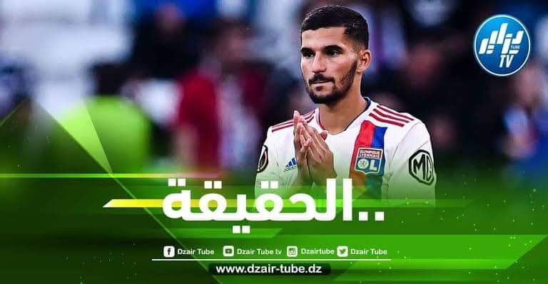 بعد أخبار تمثيله للجزائر…أزمة جديدة تلاحق عــوار في فرنسا