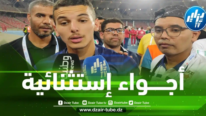 بـــوعناني لدزاير توب : شكرا للشعب الجزائري… الأجواء كــانت إستثنائية