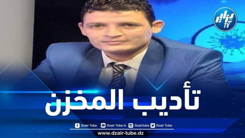 حقوقي جزائري يقاضي المخزن المغربي أمام المحكمة الجنائية الدولية