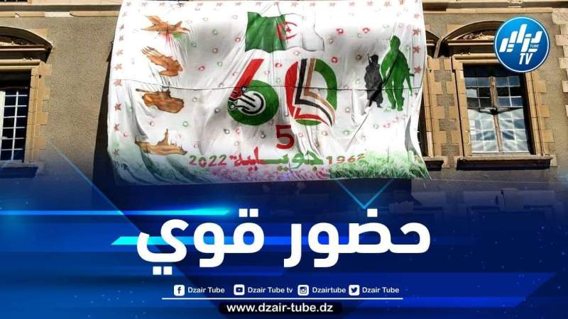 حضور قوي للجالية الجزائرية في الاحتفالات بستينية الاستقلال