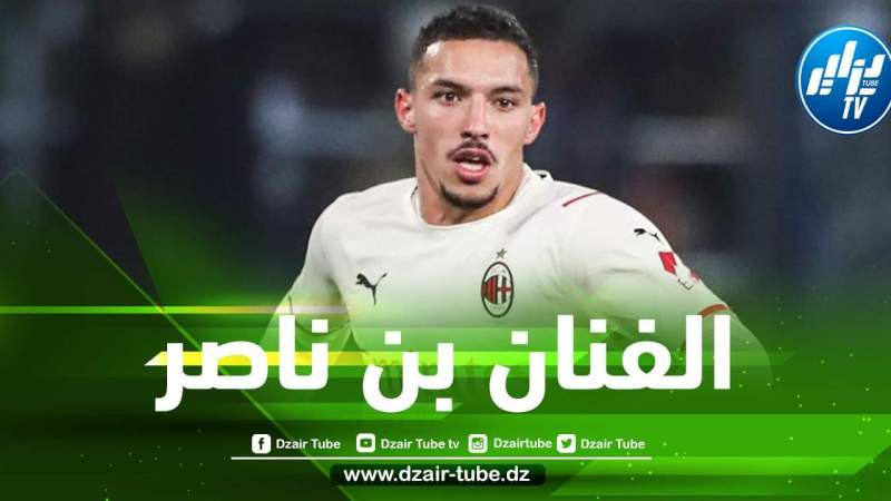 بن ناصر مطلوب في البريمرليغ ضمن صفقة تبادلية !