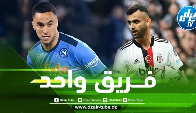 أدم وناس و رشيـــد غزال في فريق واحد الموسم المقبل؟