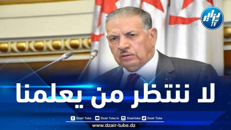 قوجيل: لا ننتظر من يعلمنا تاريخنا ونحن نفرق بين الاستعمار والشعب الفرنسي