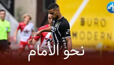 أدم زرقان يفتح الباب أمام إمكانية الإنتقال لنادي أوروبي جديد