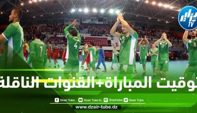 توقيت مباراة الجزائر و مصر في ربع النهائي…و القنوات الناقلة