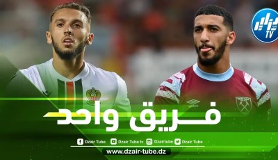 أمين غويري و بن رحمة في فريق واحد الموسم المقبل ؟
