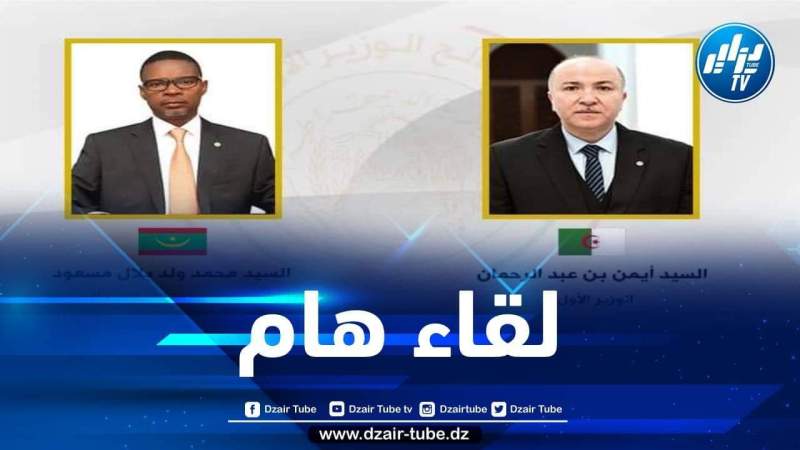 الوزير الأول يتناول سبل تطوير التعاون الثنائي مع نظيره الموريتاني