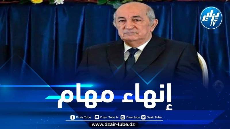 رئيس الجمهورية ينهي مهام قنصل الجزائر في ميلانو