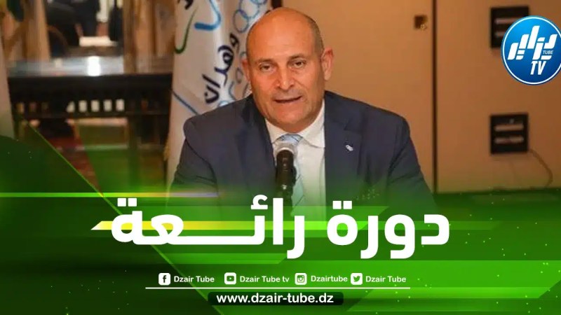 دافيد تيزانو رئيس اللجنة الدولية لألعاب البحر المتوسط : ما شهدته في حفل الافتتاح وأثناء المنافسات أمر مدهش