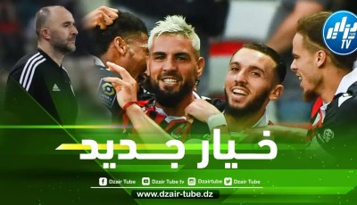 مــدرب نيس  يهدي بلماضي ورقة جديدة في قلب الهجوم