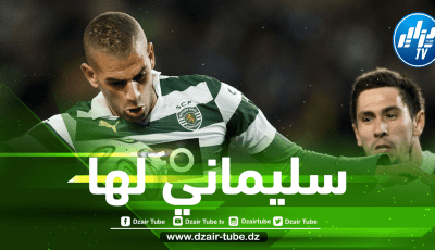 سليماني يقوم بأول خطوة رسمية للإنتقال الى فريقه الجديد