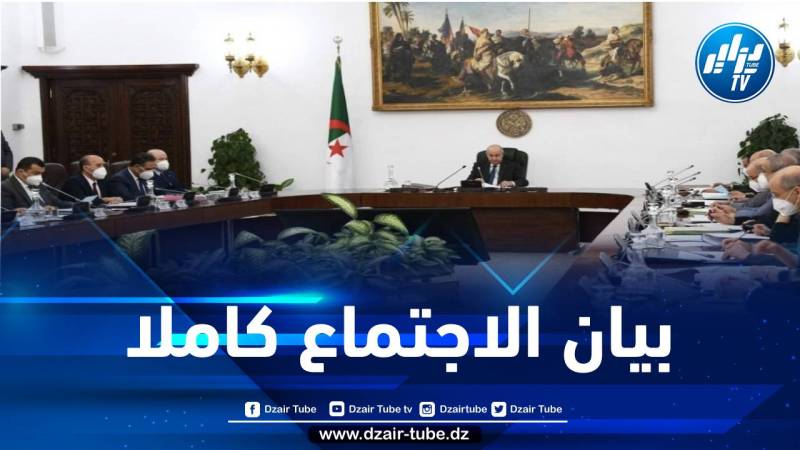 مخرجات اجتماع مجلس الوزراء برئاسة الرئيس تبون