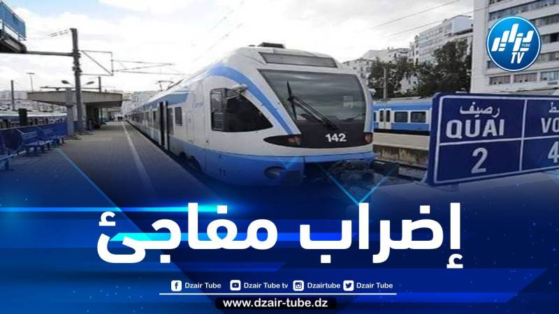 سائقو قطارات ناحية الجزائر في إضراب مفاجئ