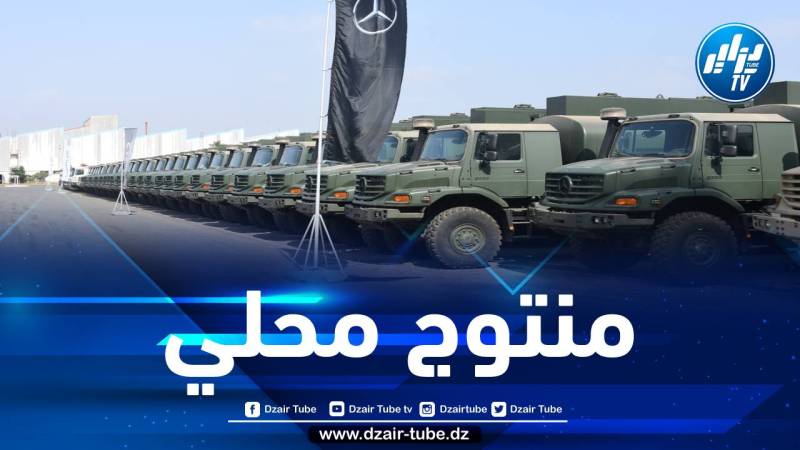 وزارة الدفاع: تسليم 351 مركبة من علامتي SNVI ومرسيدس بنز بالرويبة