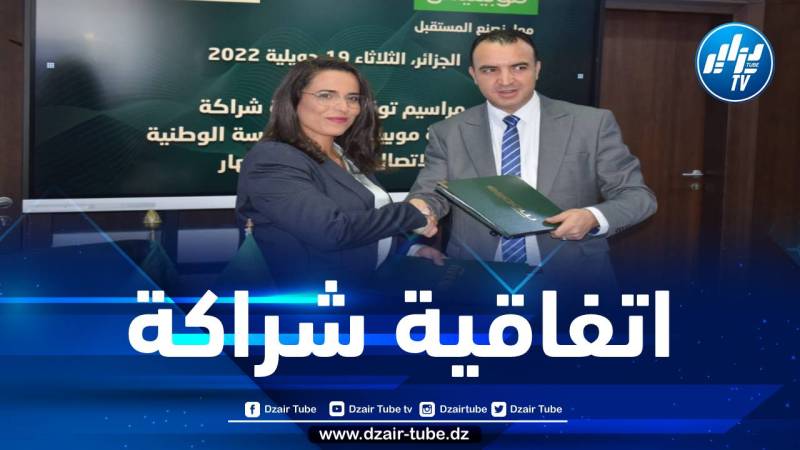 توقيع اتفاقية شراكة بين شركة موبيليس والمؤسسة الوطنية للاتصال والنشر والاشهار  