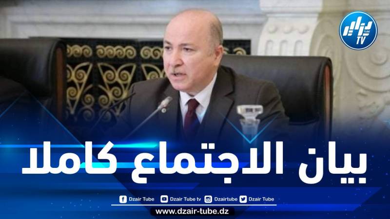 الوزير الأول يترأس اجتماعا للحكومة وهذا ما خلص إليه