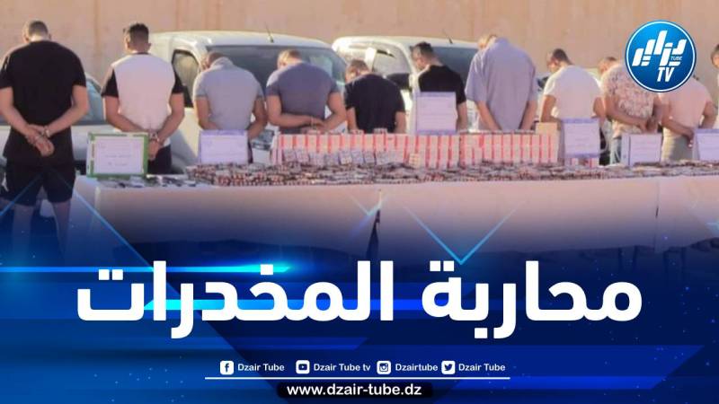 تفكيك شبكتين دوليتين اجراميتين مختصتين في المتاجرة بالمؤثرات العقلية بالمسيلة