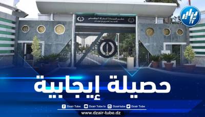 الدرك الوطني يحجز كميات معتبرة من المخدرات والتبغ خلال أسبوع