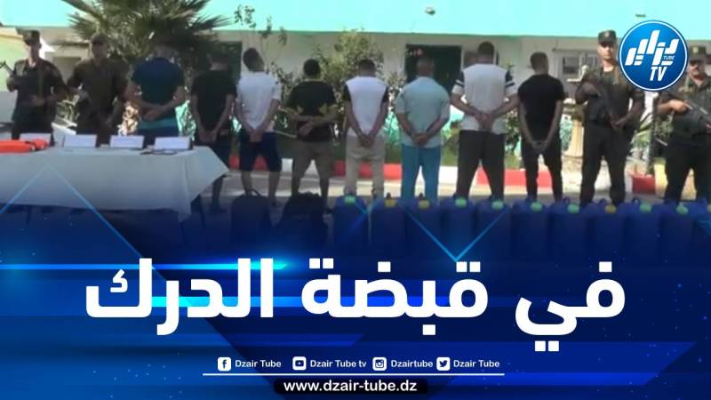 الدرك الوطني ببومرداس يفشل مخطط هجرة غير شرعية ويوقف ثمانية أشخاص
