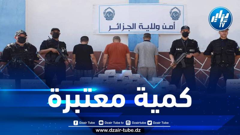 توقيف جماعة إجرامية وضبط 70 كيلوغرام من الكيف المعالج بالعاصمة