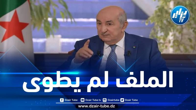 الرئيس تبون: ملف الاعتداء على الجزائريين في غاو بمالي وقبلهم قتل الدبلوماسيين لم يطوى