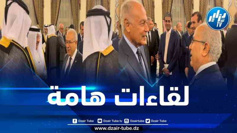 الوزير لعمامرة يلتقي نظراءه من الدول العربية ببيروت