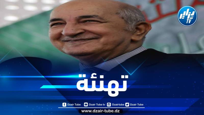 الرئيس تبون يهنئ أفراد الجيش بمناسبة عيد الأضحى