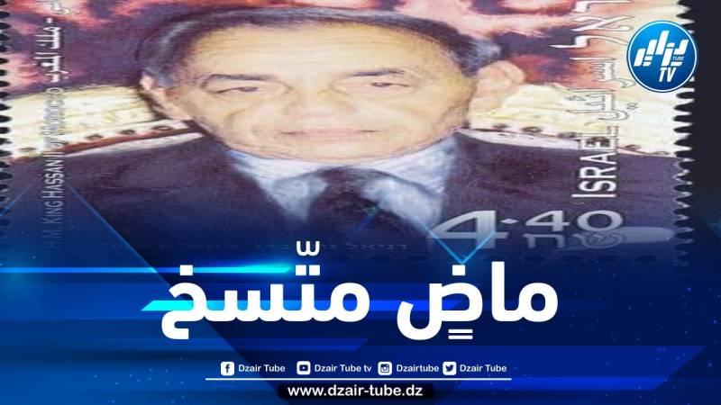 في ذكرى رحيله… الصهاينة يستذكرون ملك المخزن الراحل الحسن الثاني