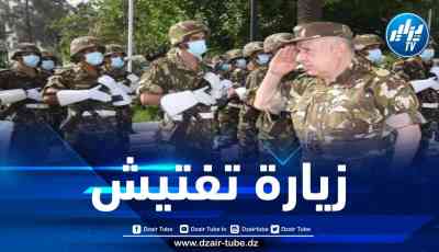 الفريق أول شنقريحة يقوم بزيارة إلى الأكاديمية العسكرية بشرشال