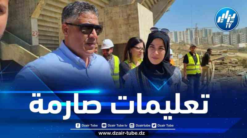 وزير السكن يقوم بزيارة إلى ملعب الدويرة ويسدي تعليمات هامة
