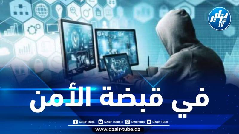 الشلف: شرطة بوزغاية توقف شخصا أهان هيئة نظامية عبر مواقع التواصل الاجتماعي