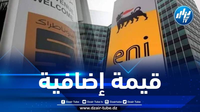 الجزائر ترفع قيمة صادراتها من الغاز إلى إيطاليا