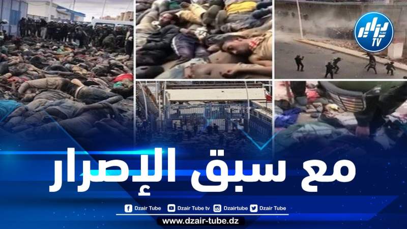 منظمة العفو الدولية تفضح التنسيق الأمني المخزني-الإسباني في مقتل المهاجرين الأفارقة بالقرب من مليلية في جوان الماضي