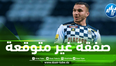 مــفاجأة…يانيس هماش يقترب من التوقيع مع فريقه غير متوقع!
