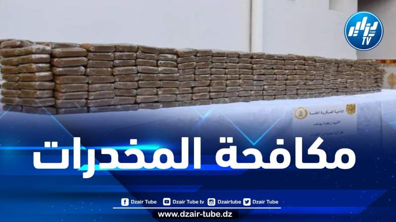 حجز أزيد من 7 قناطير مخدرات عبر الحدود مع المغرب