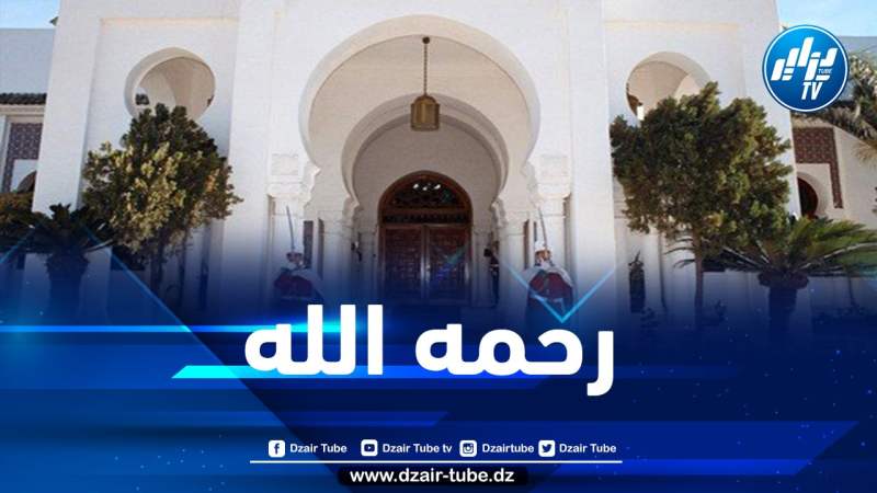 وفاة الأمين العام لرئاسة الجمهورية محمد الأمين مساعيد