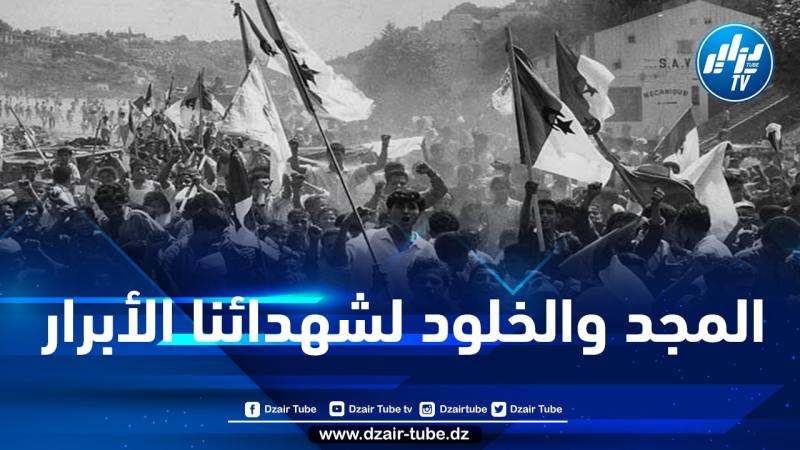 الذكرى المزدوجة لـ20 أوت “منعرجا حاسما” في تاريخ الثورة التحريرية
