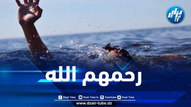 وفاة 3 أشخاص غرقا في شواطئ سكيكدة